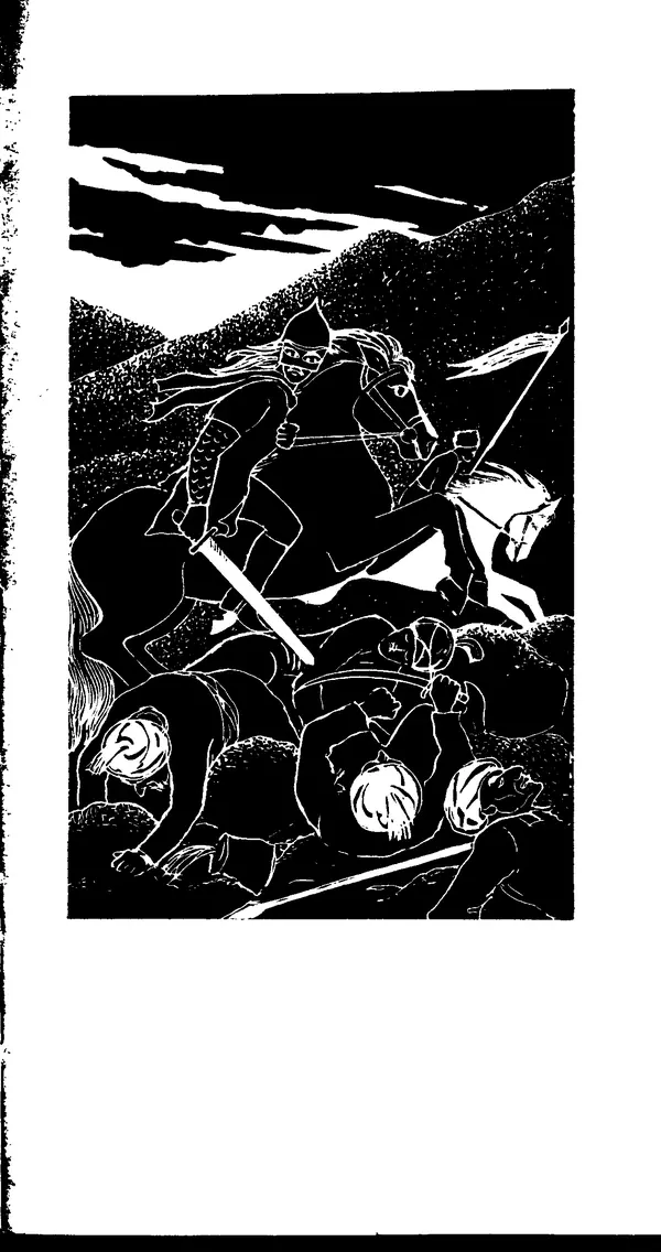 Иван Гундулич - Осман - Страница № 203