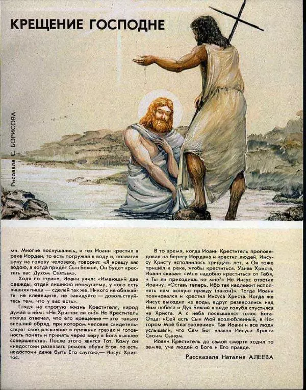  Журнал «Трамвай» - Трамвай 1993 № 01 - Страница № 5