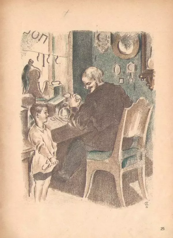 Сергей Шервинский - Мастера и детвора - Страница № 25