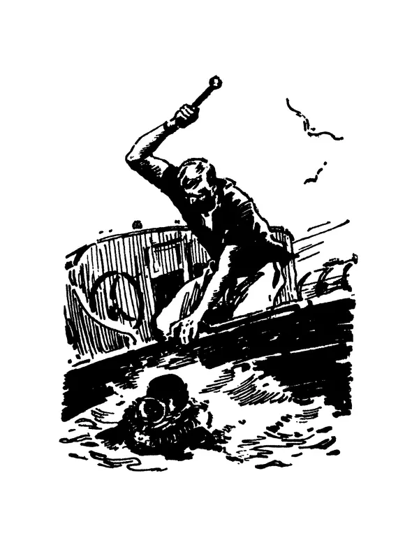 Александр Насибов - След на дне - Страница № 103