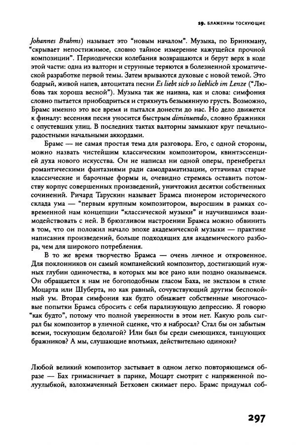 Алекс Росс - Послушайте - Страница<!--p--><!--p--><!--p--><!--p--><!--p--><!--p--><!--p--><!--p--><!--p--><!--p--><!--p--><!--p--><!--p--><!--p--><!--p--><!--p--><!--p--><!--p--><!--p--><!--p--><!--p--><!--p--><!--p--><!--p--><!--p--><!--p--><!--p--><!--p--><!--p--><!--p--><!--p--><!--p--><!--p--><!--p--><!--p--><!--p--><!--p--><!--p--><!--p--><!--p--><!--p--><!--p--><!--p--><!--p--><!--p--><!--p--><!--p--><!--p--><!--p--><!--p--><!--p--><!--p--><!--p--><!--p--><!--p--><!--p--><!--p--><!--p--><!--p--><!--p--><!--p--><!--p--><!--p--><!--p--><!--p--><!--p--><!--p--><!--p--><!--p--><!--p--><!--p--><!--p--><!--p--><!--p--><!--p--><!--p--><!--p--><!--p--><!--p--><!--p--><!--p--><!--p--><!--p--><!--p--><!--p--><!--p--><!--p--><!--p--><!--p--><!--p--><!--p--><!--p--><!--p--><!--p--><!--p--><!--p--><!--p--><!--p--><!--p--><!--p--><!--p--><!--p--><!--p--><!--p--><!--p--><!--p--><!--p--><!--p--><!--p--><!--p--><!--p--><!--p--><!--p--><!--p--><!--p--><!--p--><!--p--><!--p--><!--p--><!--p--><!--p--><!--p--><!--p--><!--p--><!--p--><!--p--><!--p--><!--p--><!--p--><!--p--><!--p--><!--p--><!--p--><!--p--><!--p--><!--p--><!--p--><!--p--><!--p--><!--p--><!--p--><!--p--><!--p--><!--p--><!--p--><!--p--><!--p--><!--p--><!--p--><!--p--><!--p--><!--p--><!--p--><!--p--><!--p--><!--p--><!--p--><!--p--><!--p--><!--p--><!--p--><!--p--><!--p--><!--p--><!--p--><!--p--><!--p--><!--p--><!--p--><!--p--><!--p--><!--p--><!--p--><!--p--><!--p--><!--p--><!--p--><!--p--><!--p--><!--p--><!--p--><!--p--><!--p--><!--p--><!--p--><!--p--><!--p--><!--p--><!--p--><!--p--><!--p--><!--p--><!--p--><!--p--><!--p--><!--p--><!--p--><!--p--><!--p--><!--p--><!--p--><!--p--><!--p--><!--p--><!--p--><!--p--><!--p--><!--p--><!--p--><!--p--><!--p--><!--p--><!--p--><!--p--><!--p--><!--p--><!--p--><!--p--><!--p--><!--p--><!--p--><!--p--><!--p--><!--p--><!--p--><!--p--><!--p--><!--p--><!--p--><!--p--><!--p--><!--p--><!--p--><!--p--><!--p--><!--p--><!--p--><!--p--><!--p--><!--p--><!--p--><!--p--><!--p--><!--p--><!--p--><!--p--><!--p--><!--p--><!--p--><!--p--><!--p--><!--p--><!--p--><!--p--><!--p--><!--p--><!--p--><!--p--><!--p--><!--p--><!--p--><!--p--><!--p--><!--p--><!--p--><!--p--><!--p--><!--p--><!--p--><!--p--><!--p--><!--p--><!--p--><!--p--><!--p--><!--p--><!--p--><!--p--><!--p--><!--p--><!--p--><!--p--><!--p--><!--p--><!--p--><!--p--><!--p--><!--p--><!--p--><!--p--><!--p--><!--p--><!--p--><!--p--><!--p--><!--p--><!--p--><!--p--><!--p--><!--p--><!--p--><!--p-->№ 302