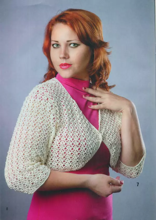  журнал «Вяжем крючком» - Вяжем крючком 2013 №09 - Страница № 10
