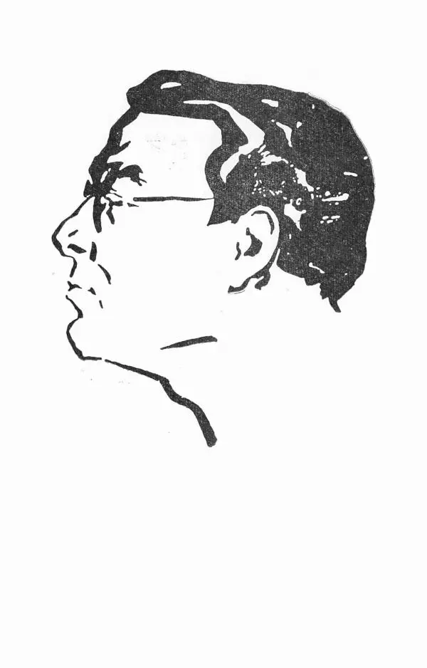 Илья Сельвинский - Избранные произведения - Страница № 340 Илья Сельвинский - Избранные произведения - Страница № 340