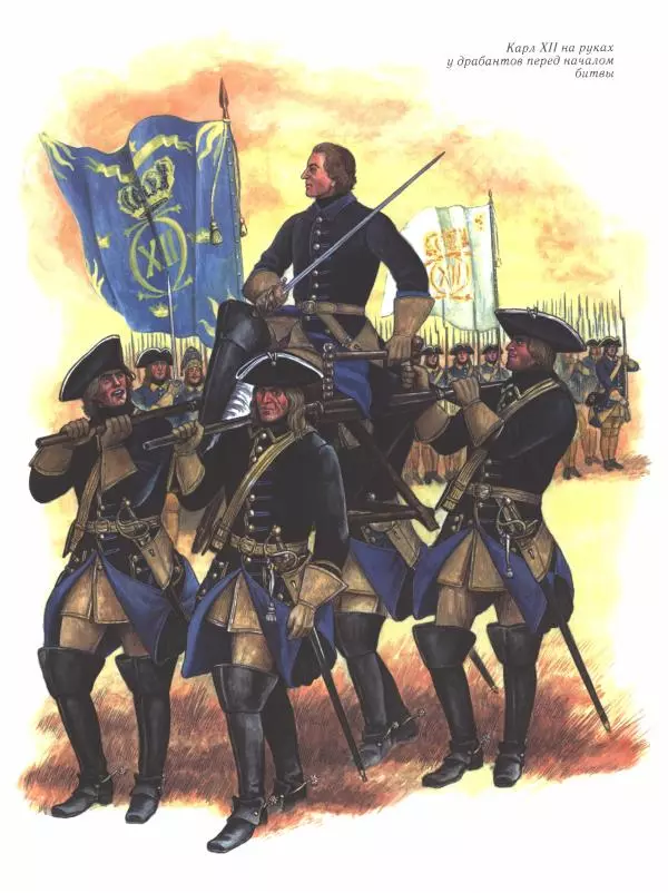 Юрий Каштанов - Виват, Россия! - Страница № 125