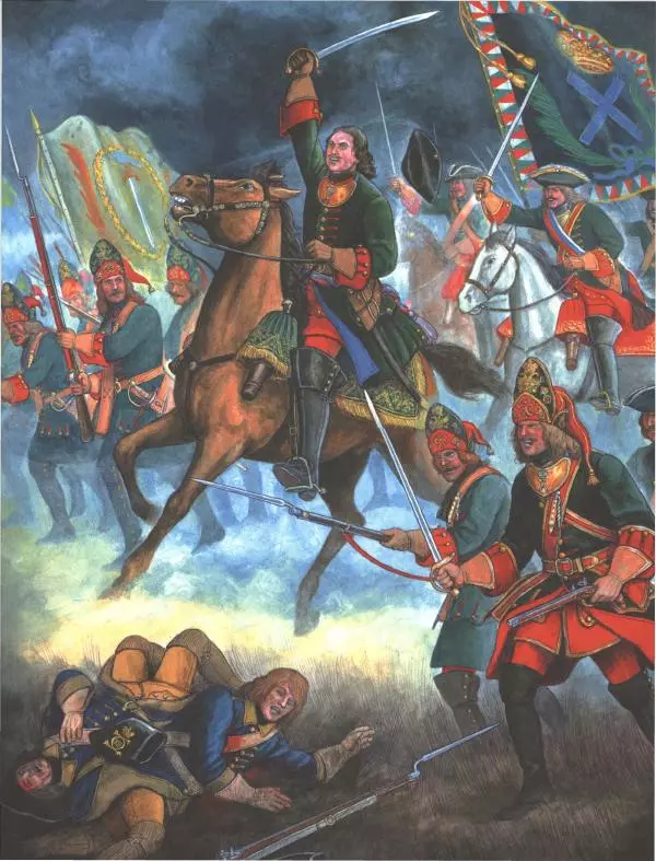 Юрий Каштанов - Виват, Россия! - Страница № 225