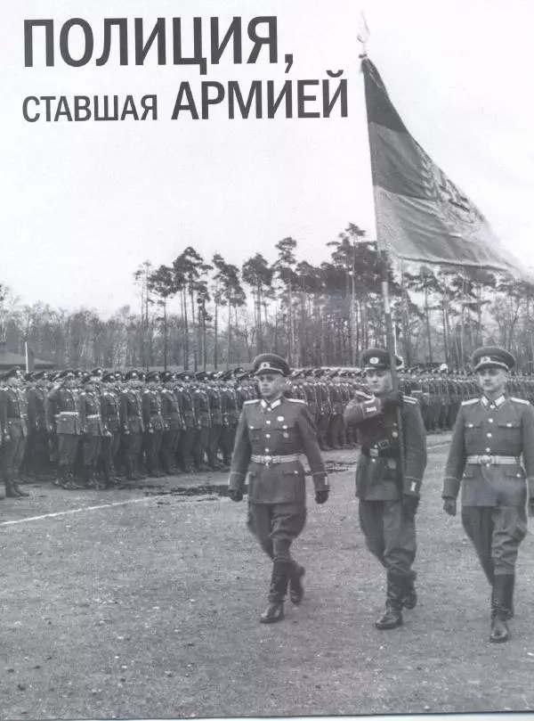  журнал Полицейские машины мира - Barkas B1000. Полиция Берлина - Страница № 10