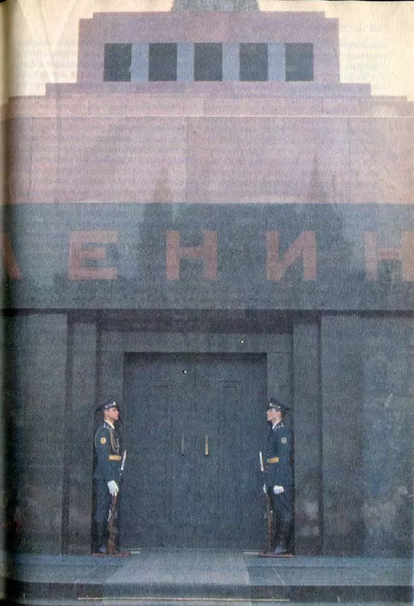  дайджест «Спутник» - Спутник 1991 №7 июль - Страница № 49