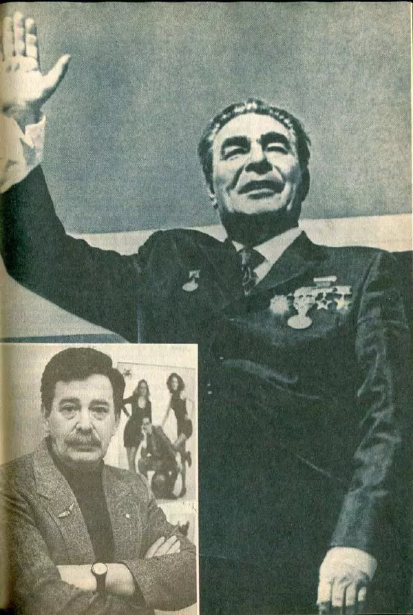  дайджест «Спутник» - Спутник 1991 №7 июль - Страница № 65