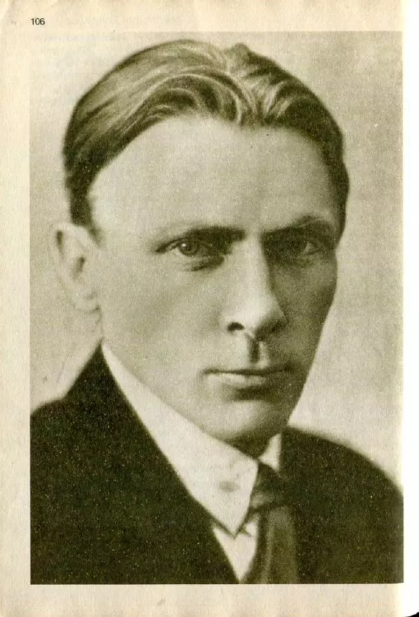  дайджест «Спутник» - Спутник 1991 №7 июль - Страница № 108