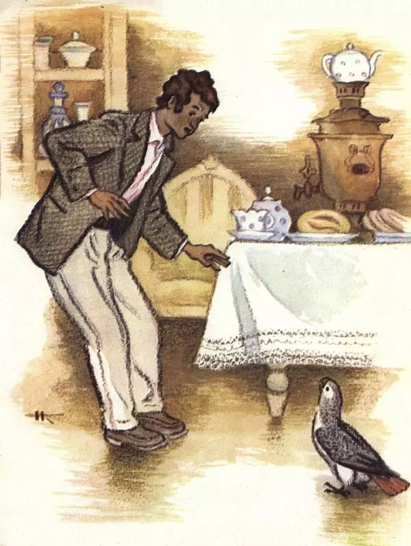 Сергей Воронин - Рассказы и сказки - Страница № 14