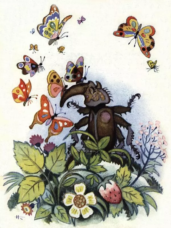 Сергей Воронин - Рассказы и сказки - Страница № 51