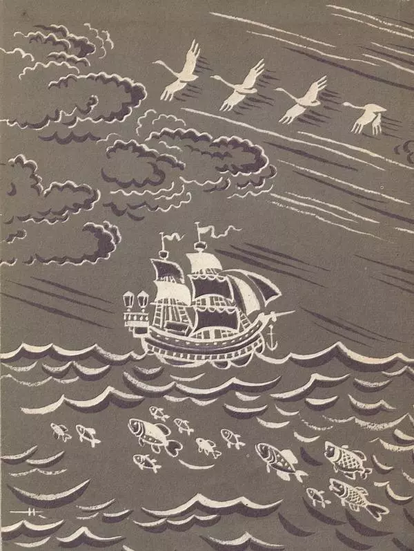 Сергей Воронин - Рассказы и сказки - Страница № 103