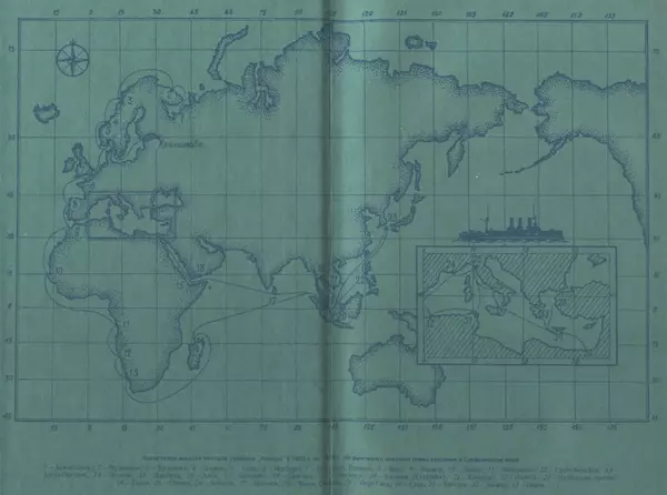 Лев Поленов - Крейсер "Аврора" - Страница № 2