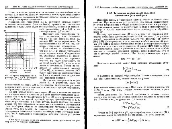 Владимир Алексеев - Количественный анализ - Страница № 132
