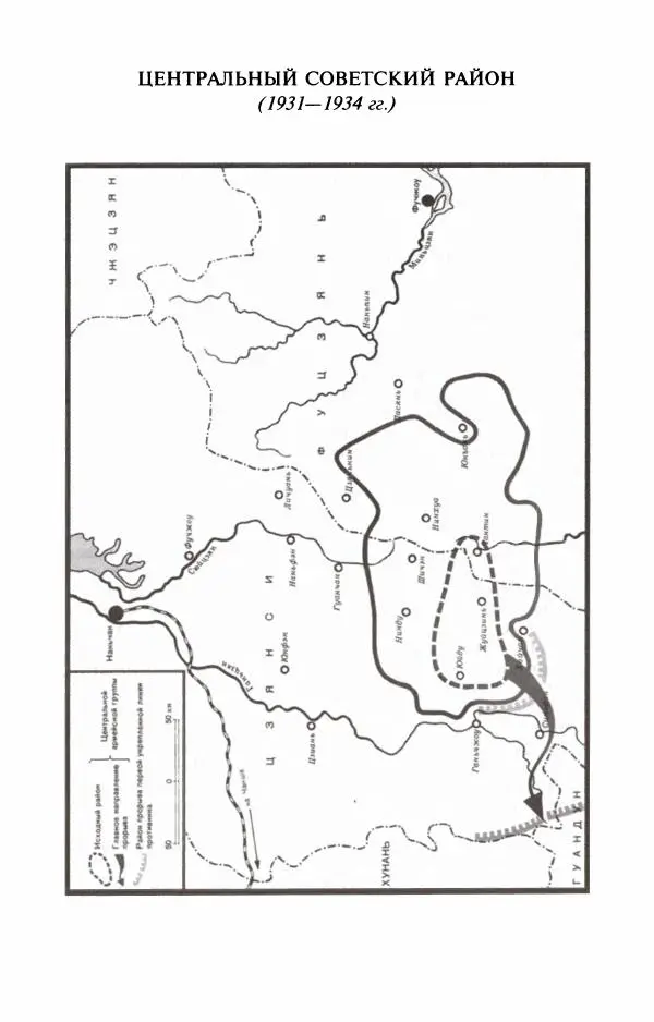Александр Панцов - Мао Цзэдун - Страница № 395