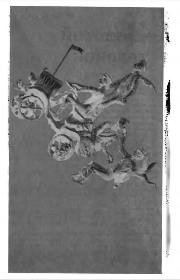 Илья Ильф - Илья Ильф, Евгений Петров. Книга 2 - Страница № 24