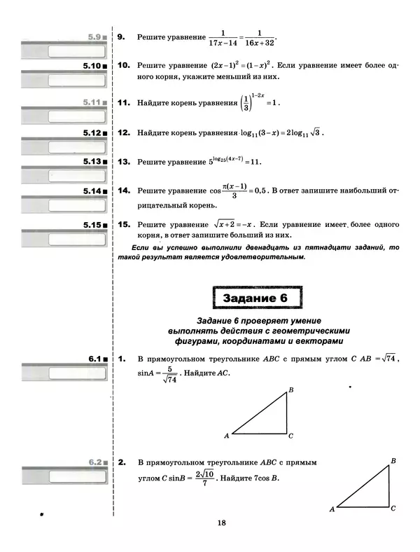 Лев Лаппо -</p> --