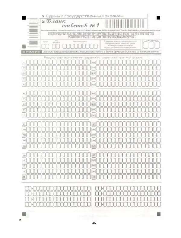 Лев Лаппо - ЕГЭ 2017. Математика. Профильный уровень. Тематические тренировочные задания - Страница № 46