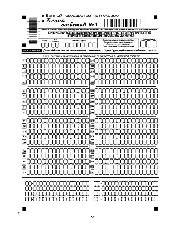 Лев Лаппо - ЕГЭ 2017. Математика. Профильный уровень. Тематические тренировочные задания - Страница № 51