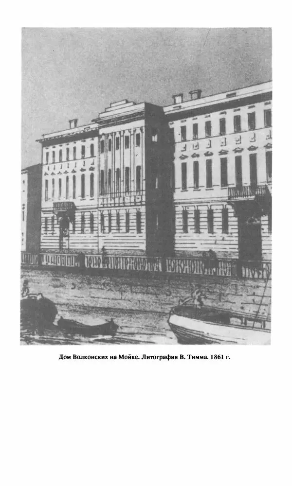 Стелла Абрамович - Предыстория последней дуэли Пушкина - Страница № 15