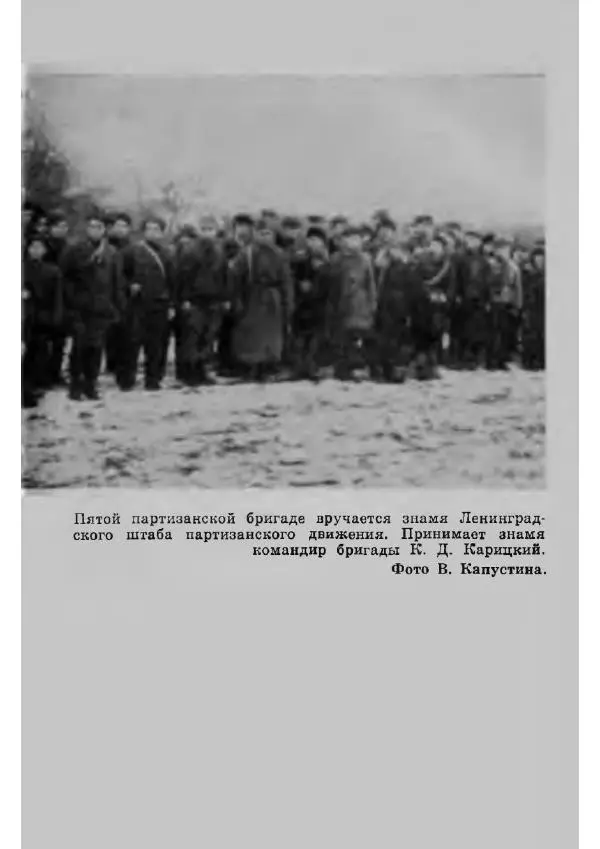 Михаил Абрамов - На земле опаленной - Страница № 26