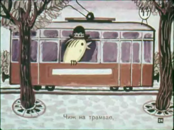 Даниил Хармс - Весёлые чижи - Страница № 26