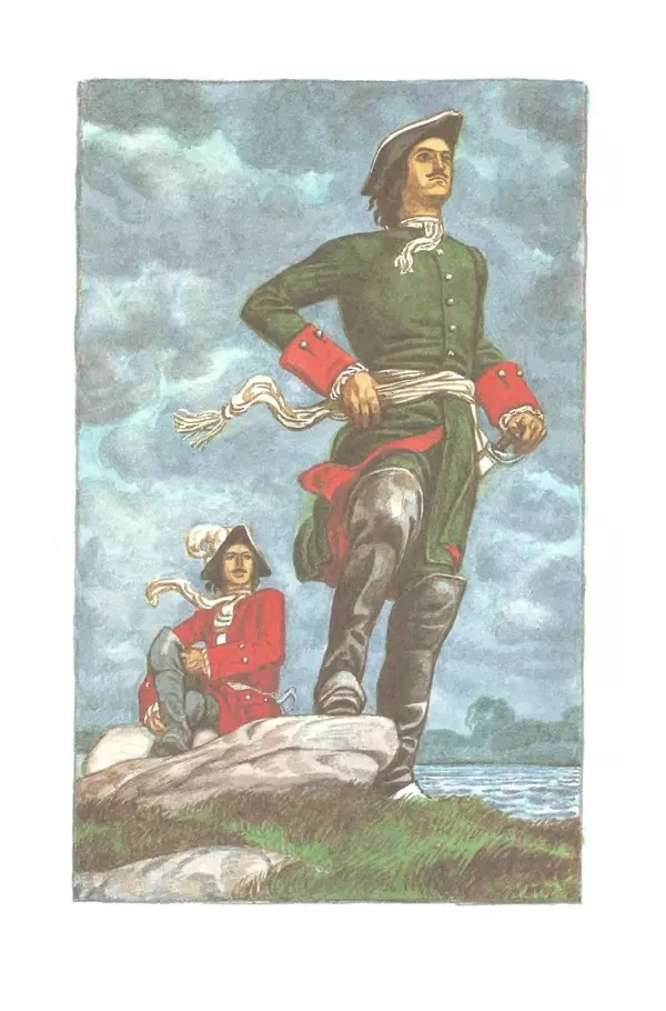 Сергей Алексеев - Библиотека мировой литературы для детей, том 30, книга 4 - Страница № 104