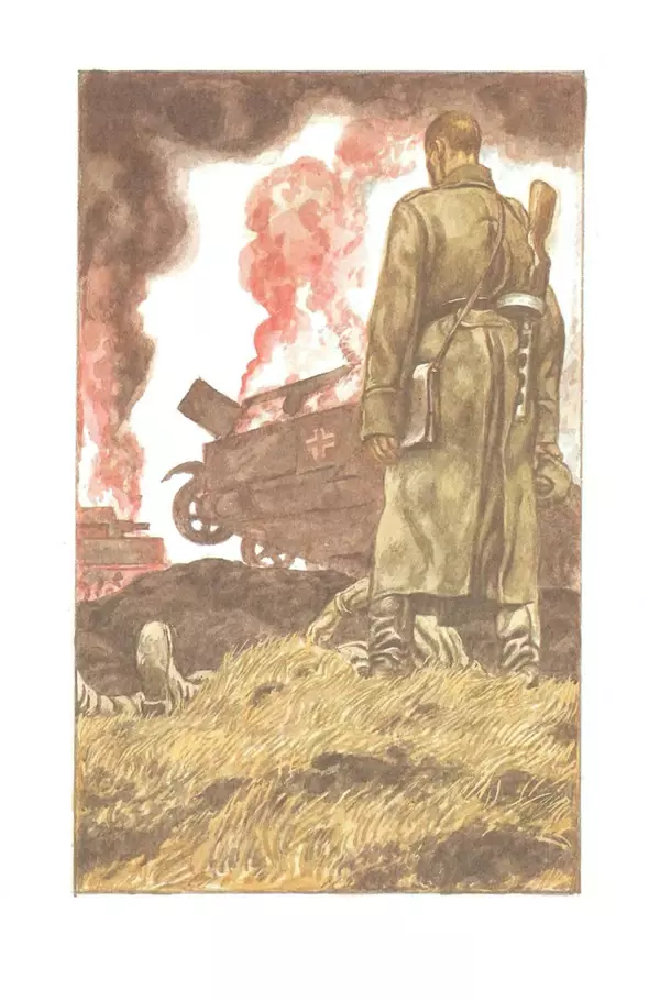 Сергей Алексеев - Библиотека мировой литературы для детей, том 30, книга 4 - Страница № 300