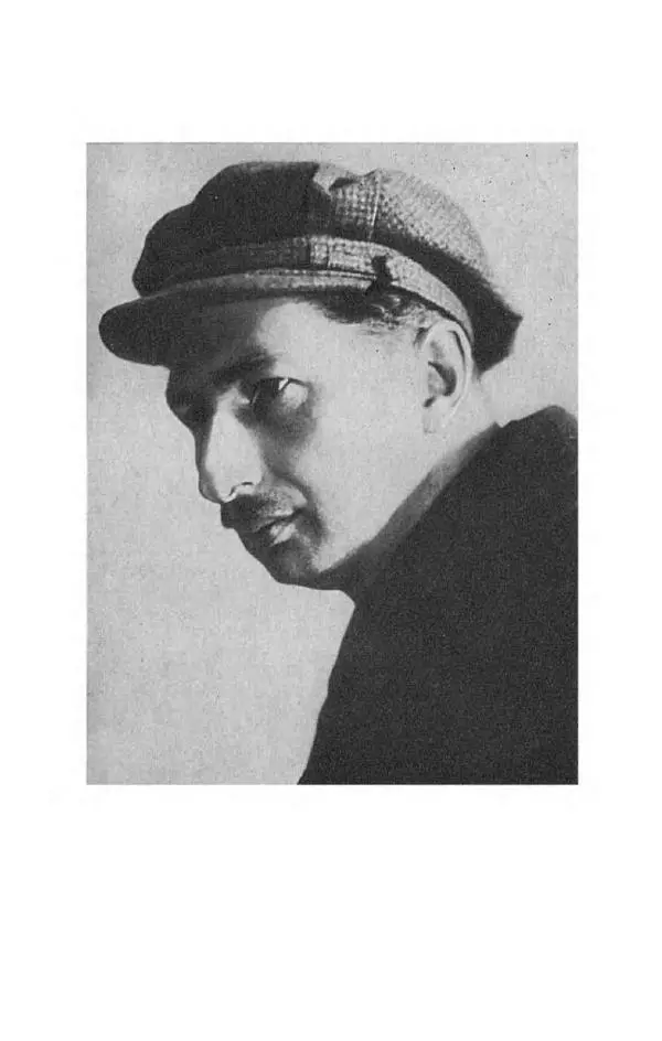 Сергей Городецкий - Стихотворения и поэмы - Страница № 7