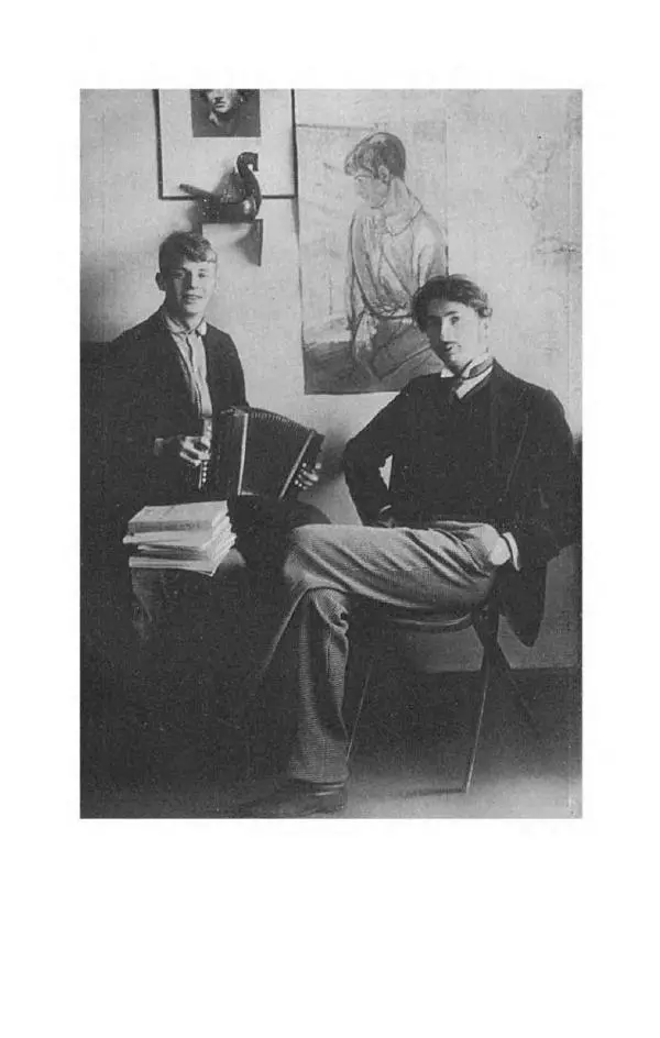 Сергей Городецкий - Стихотворения и поэмы - Страница № 359