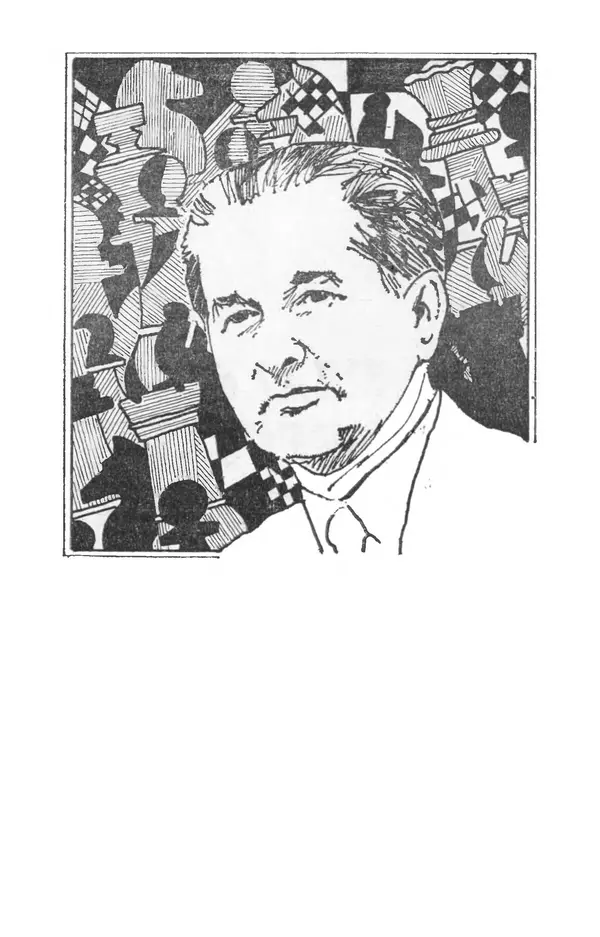 Яков Нейштадт - Шахматный университет Пауля Кереса - Страница № 3