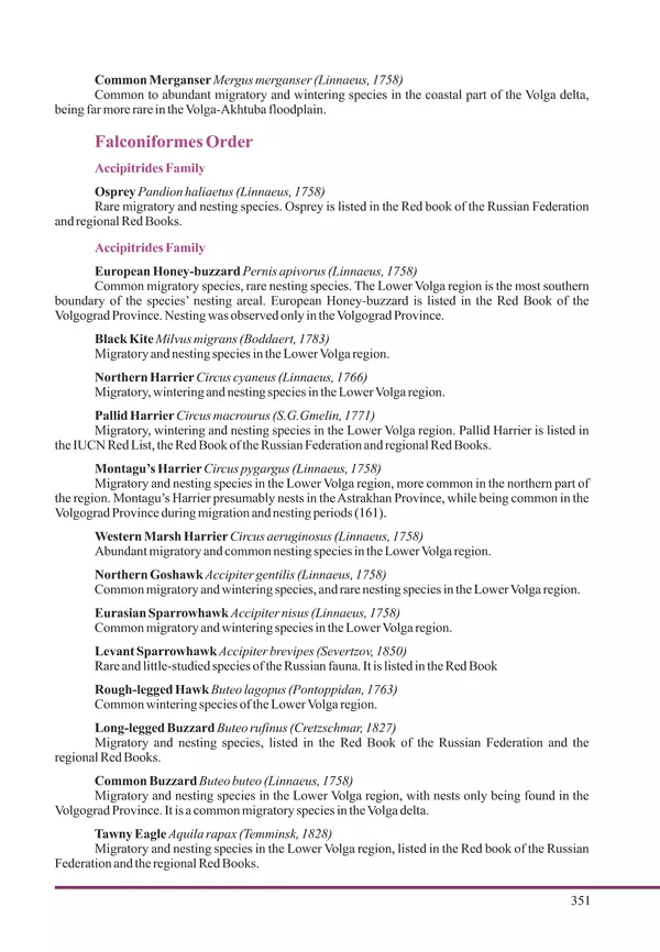Герман Русанов - Птицы Нижней Волги - Страница № 351