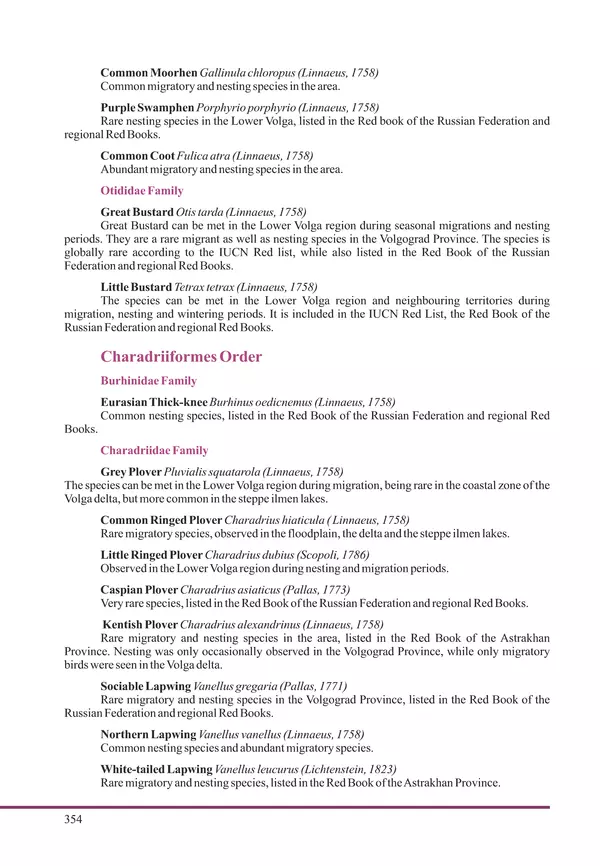 Герман Русанов - Птицы Нижней Волги - Страница № 354