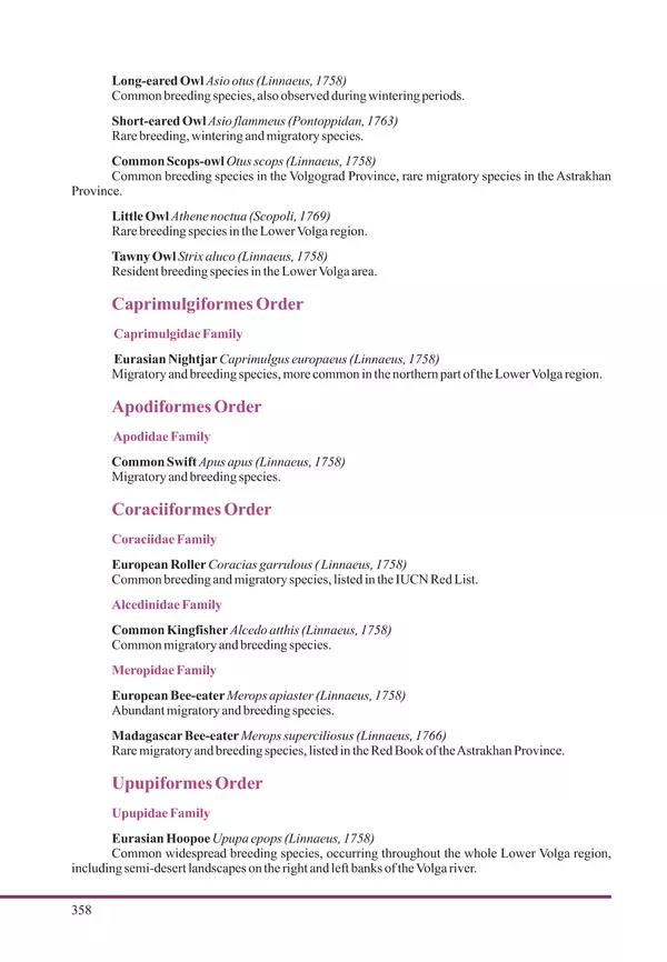 Герман Русанов - Птицы Нижней Волги - Страница № 358