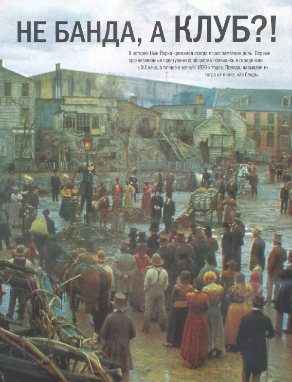  журнал Полицейские машины мира - Ford Galaxie 500. Полиция Нью-Йорка, США - Страница № 14