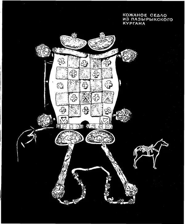 Анатолий Маркуша - Большой дом человечества - Страница № 283