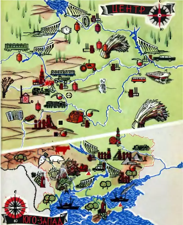 Анатолий Маркуша - Большой дом человечества - Страница № 353