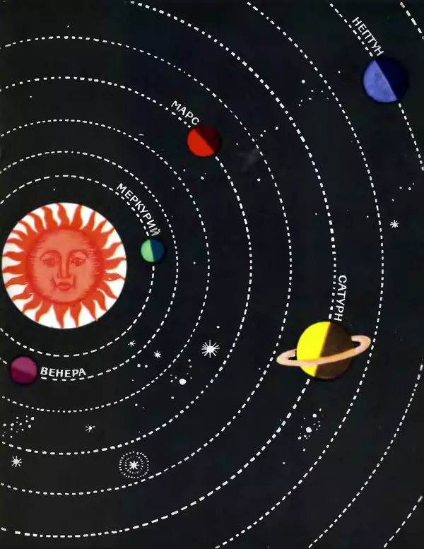 Анатолий Маркуша - Большой дом человечества - Страница № 37