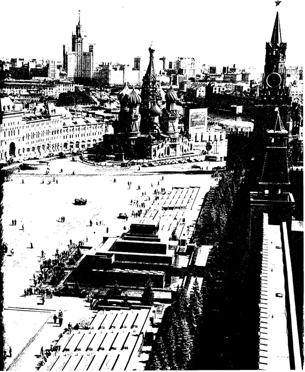 Анатолий Маркуша - Большой дом человечества - Страница № 391