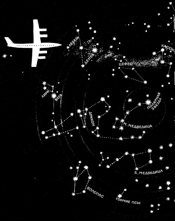 Анатолий Маркуша - Большой дом человечества - Страница № 46