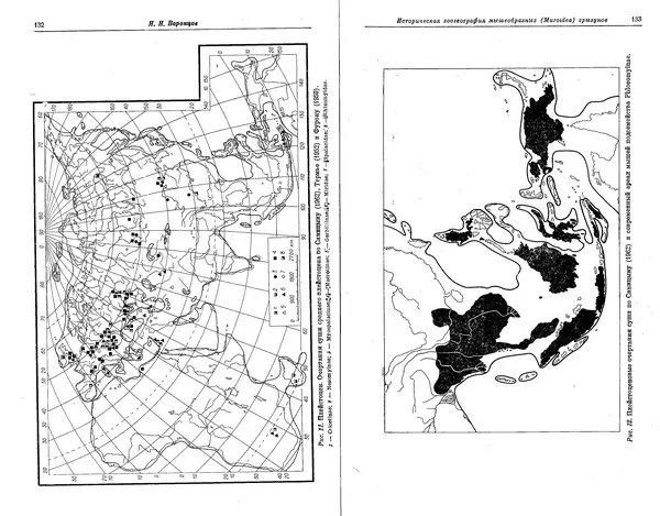  Коллектив авторов - Проблемы эволюции, том 1 - Страница № 68