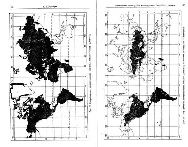  Коллектив авторов - Проблемы эволюции, том 1 - Страница № 70