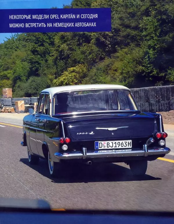  журнал Полицейские машины мира - Opel Kapitan. Полиция Западной Германии - Страница № 6