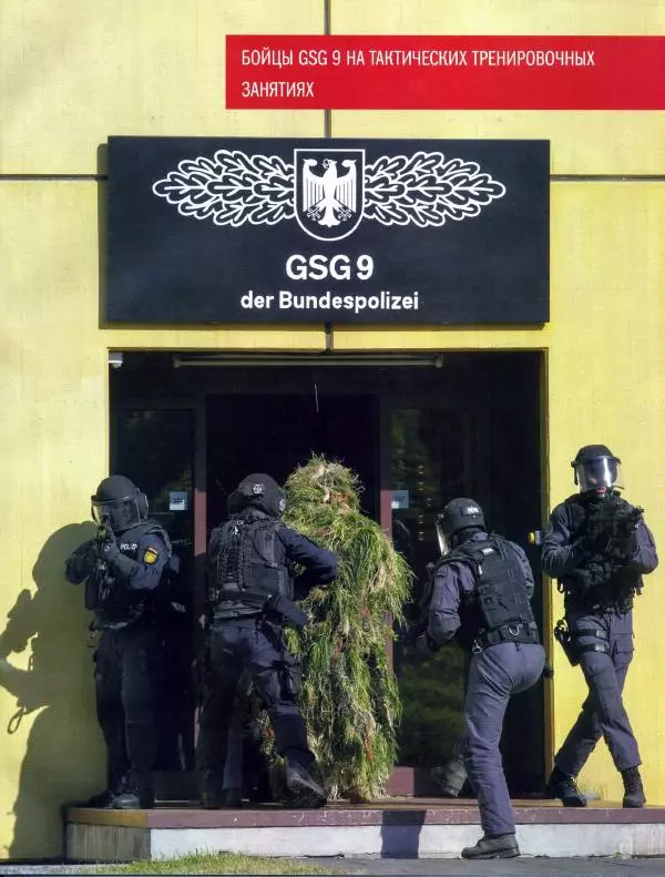  журнал Полицейские машины мира - Opel Kapitan. Полиция Западной Германии - Страница № 13