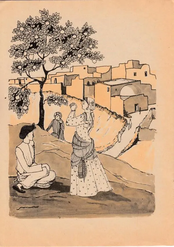  Автор неизвестен - Народные сказки - Чудесный гранат. Алжирские народные сказки - Страница № 21