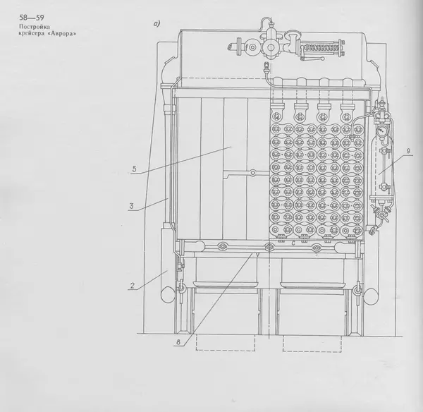 В. Буров - Крейсер "Аврора". Памятник истории отечественного кораблестроения - Страница № 59