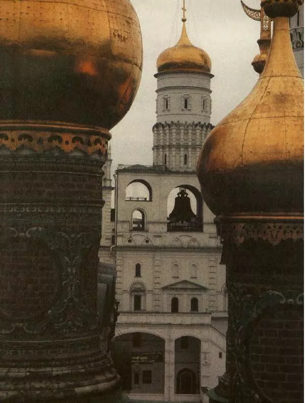  Коллектив авторов - Кремль - Страница № 3