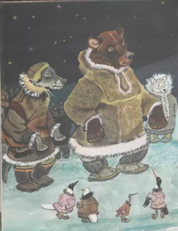  Автор неизвестен - Народные сказки - Птичка-пуночка. Чукотские и эскимосские народные сказки - Страница № 74