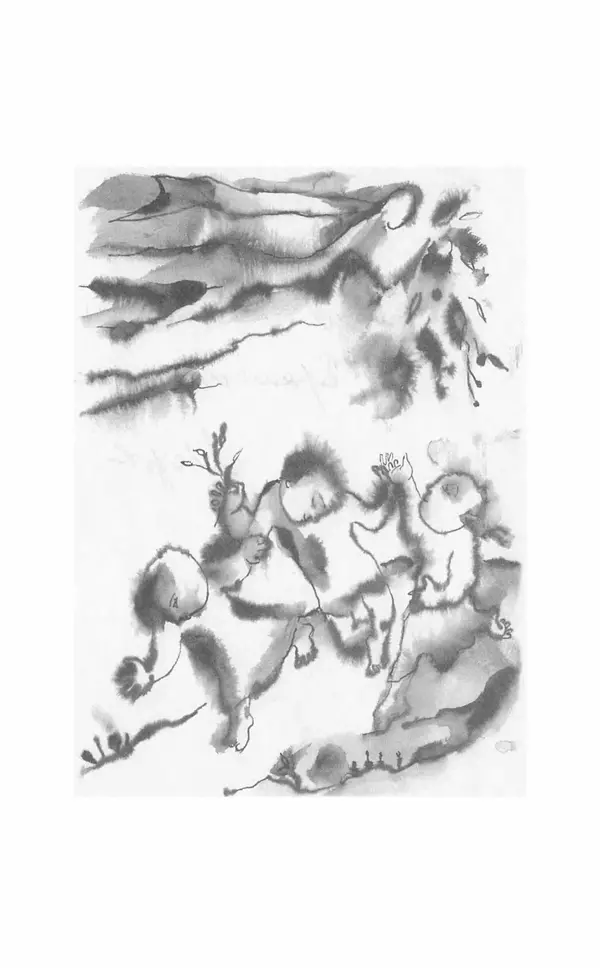 Марк Харитонов - Времена жизни - Страница № 3