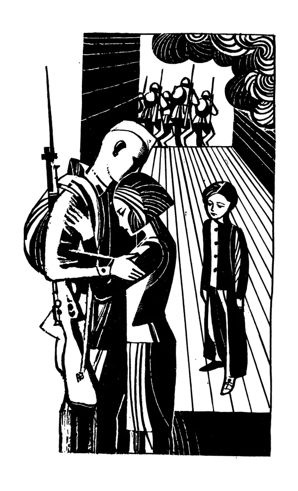  Подвиг. Приложение к журналу «Сельская молодежь» - Подвиг 1979 №06 - Страница № 206